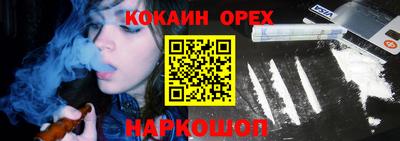 прущая мука Будённовск