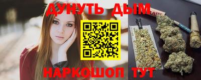 соль курить ск Бузулук