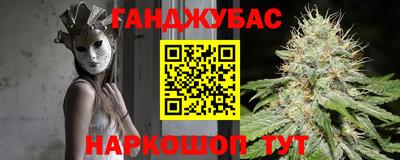 соль курить ск Бузулук