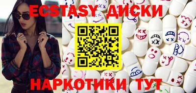 соль курить ск Бузулук