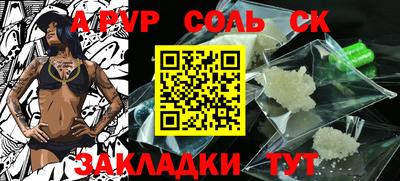 ALPHA PVP Бугуруслан