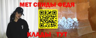 ALPHA PVP Бугуруслан