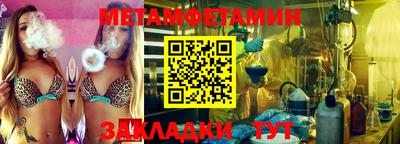 ALPHA PVP Бугуруслан