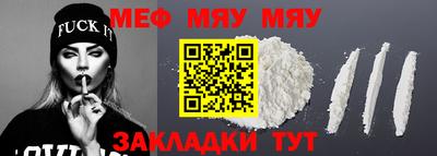 соль курить ск Бузулук