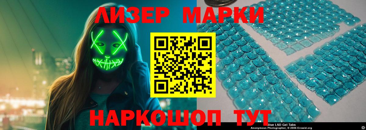Лсд 25 экстази кислота  мега сайт  Лсд 25 экстази ecstasy  Щёлково  Вход с VPN 