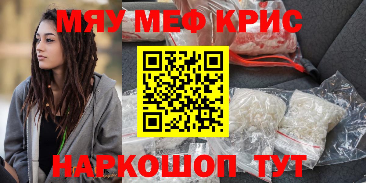 Щёлково  МЯУ-МЯУ VHQ  Вход с VPN  МЯУ-МЯУ 4 MMC 